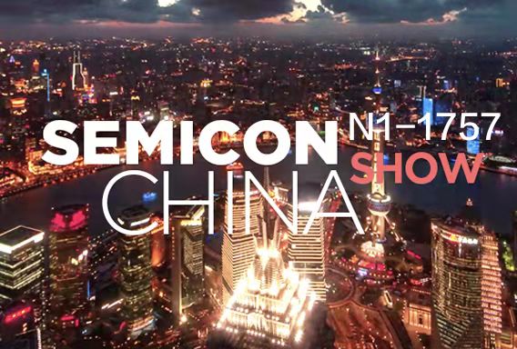 Triển lãm Bán dẫn năm 2021, chi nhánh Trung Quốc